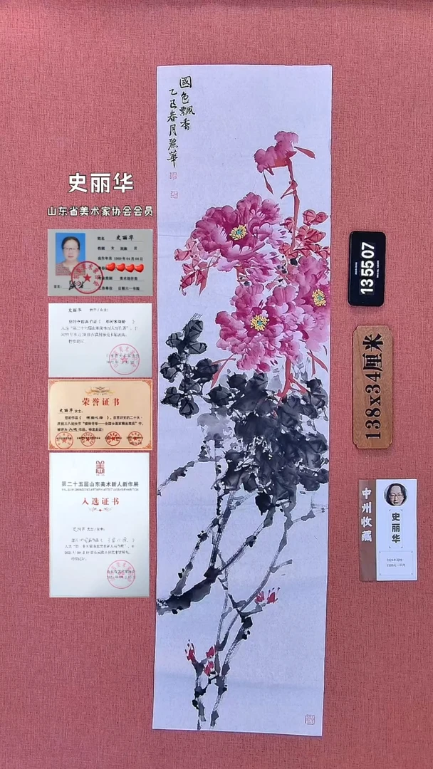 水彩342         史老师作品