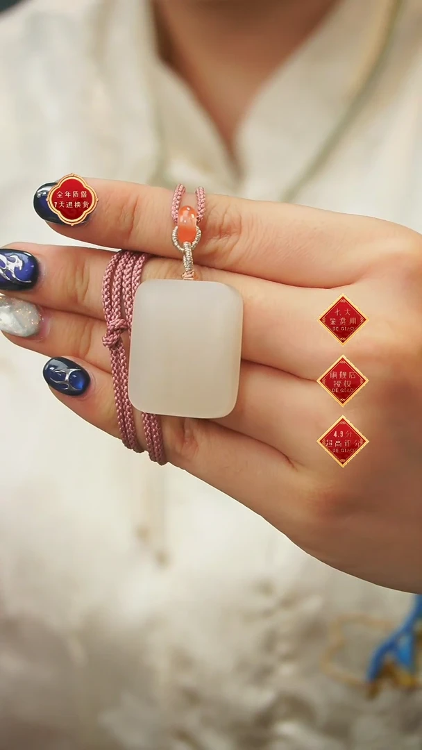 【闪购商品】和田玉吊坠未镶嵌A38吊坠