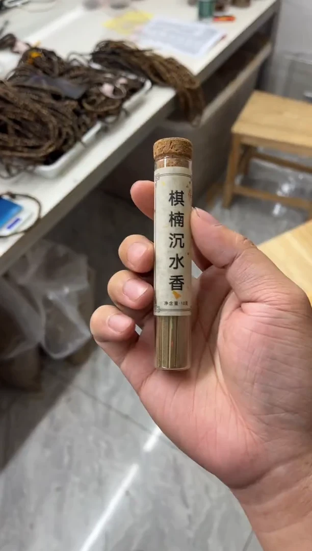 沉香沉香碎屑（沉水级）熏香