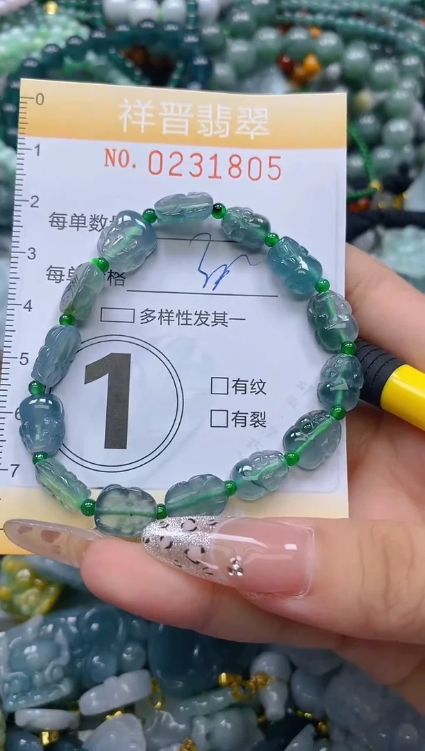 颈饰未镶嵌翡翠闪购0231805