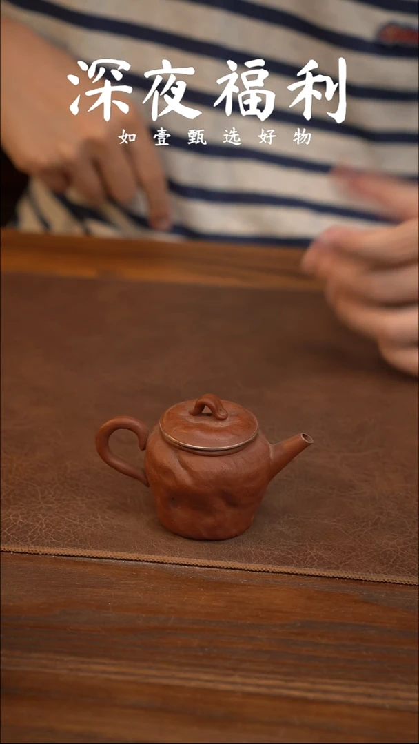 智**全如壹陶艺甄选好物