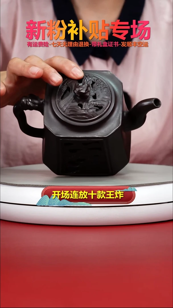 茶壶紫砂陈景明S级龙血砂四方抽角龙尊460CC