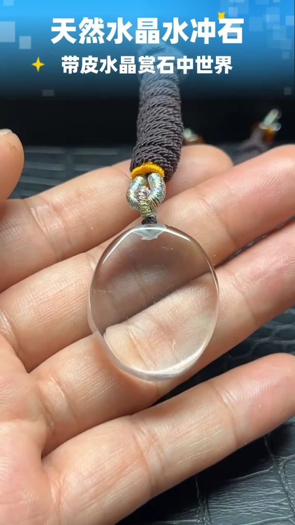 未镶嵌珠宝半成品水晶8023