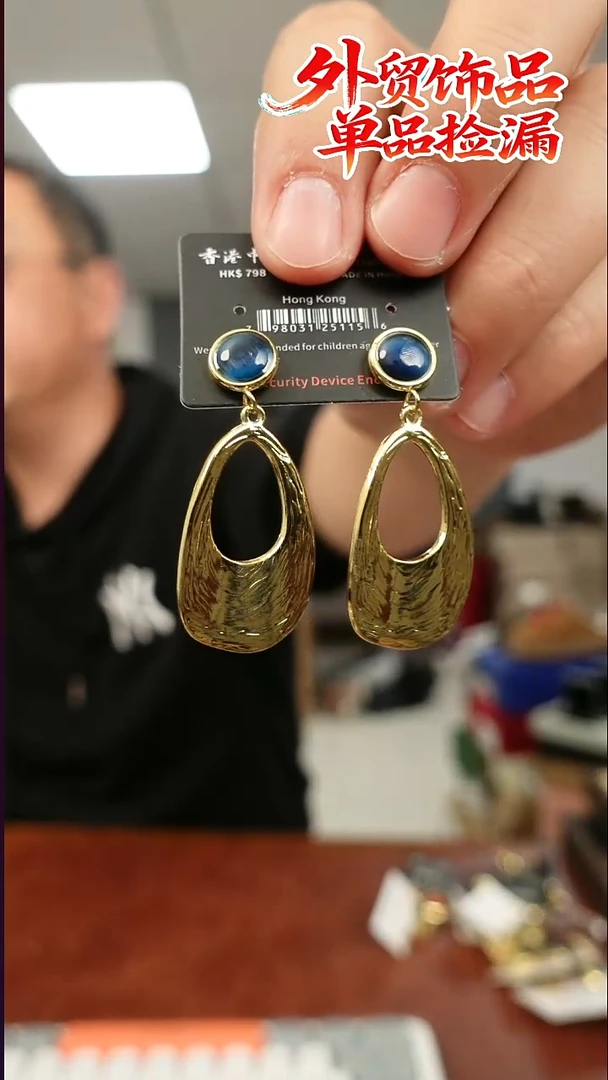 无合金法式  耳饰