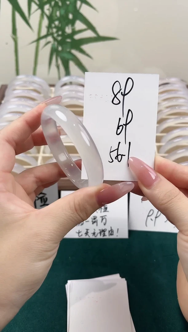 玛瑙/玉髓手镯未镶嵌89