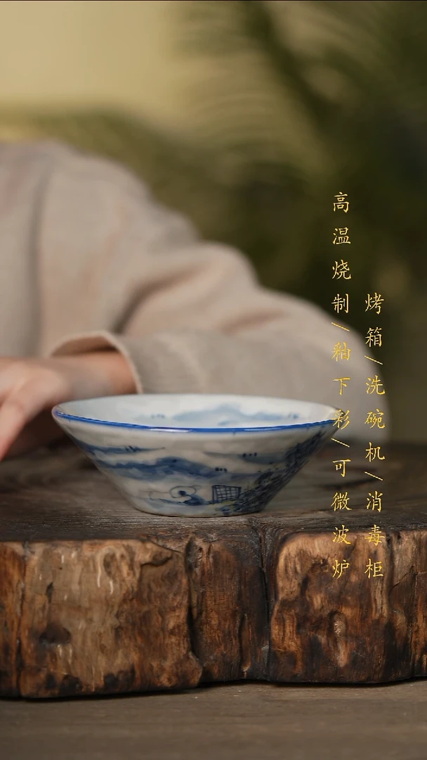 瓷片景德镇高温釉下彩可微波烤箱洗碗机