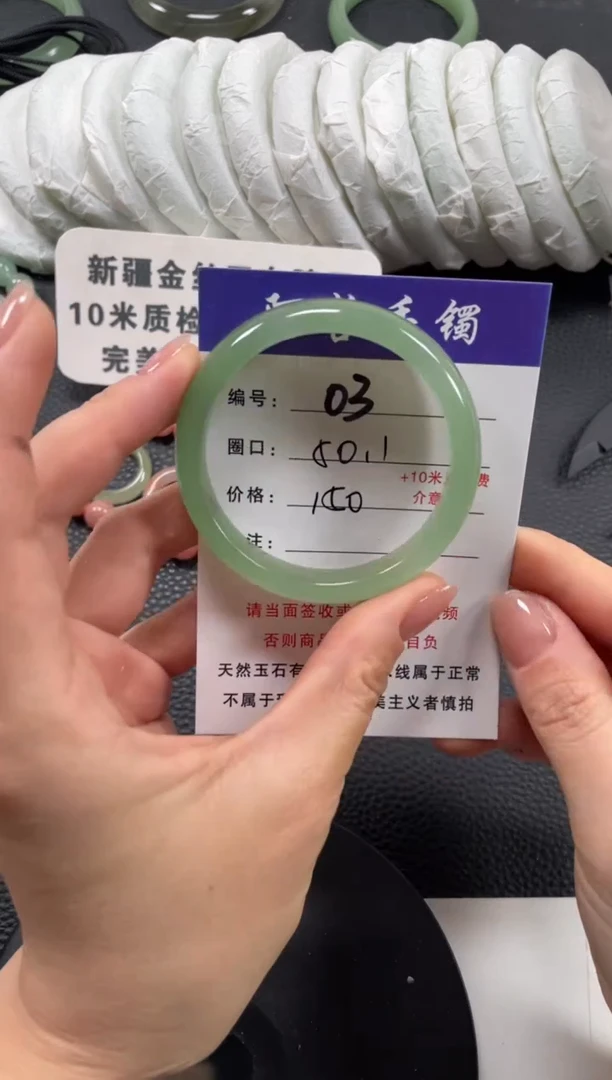 【闪购商品】石英质玉手镯未镶嵌50