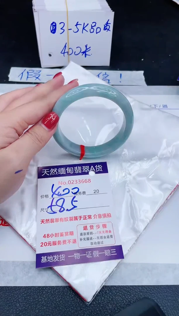 未镶嵌手镯翡翠400.00