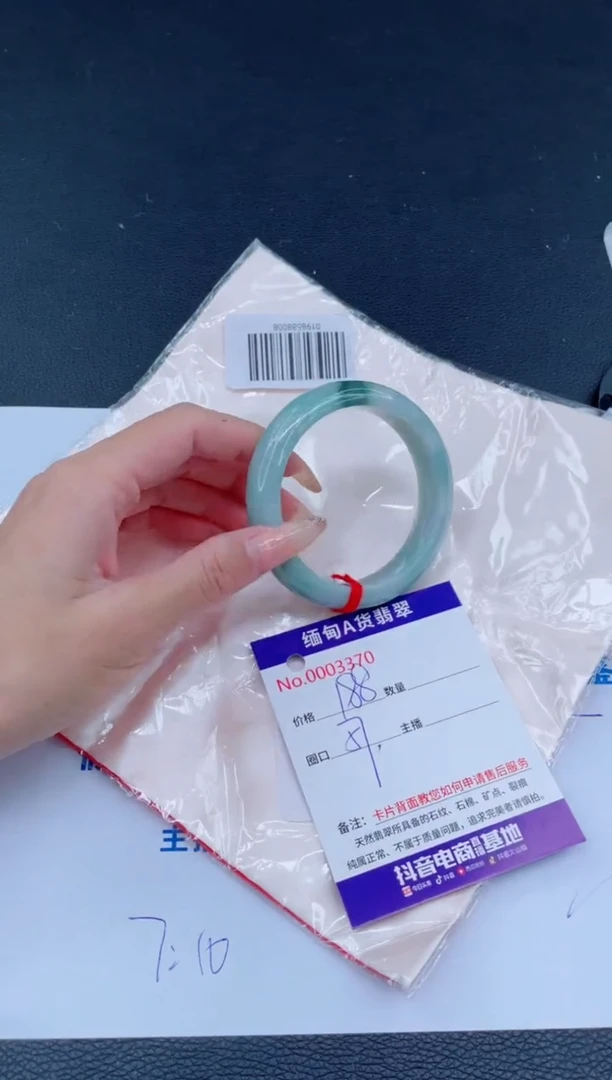 未镶嵌手镯翡翠0