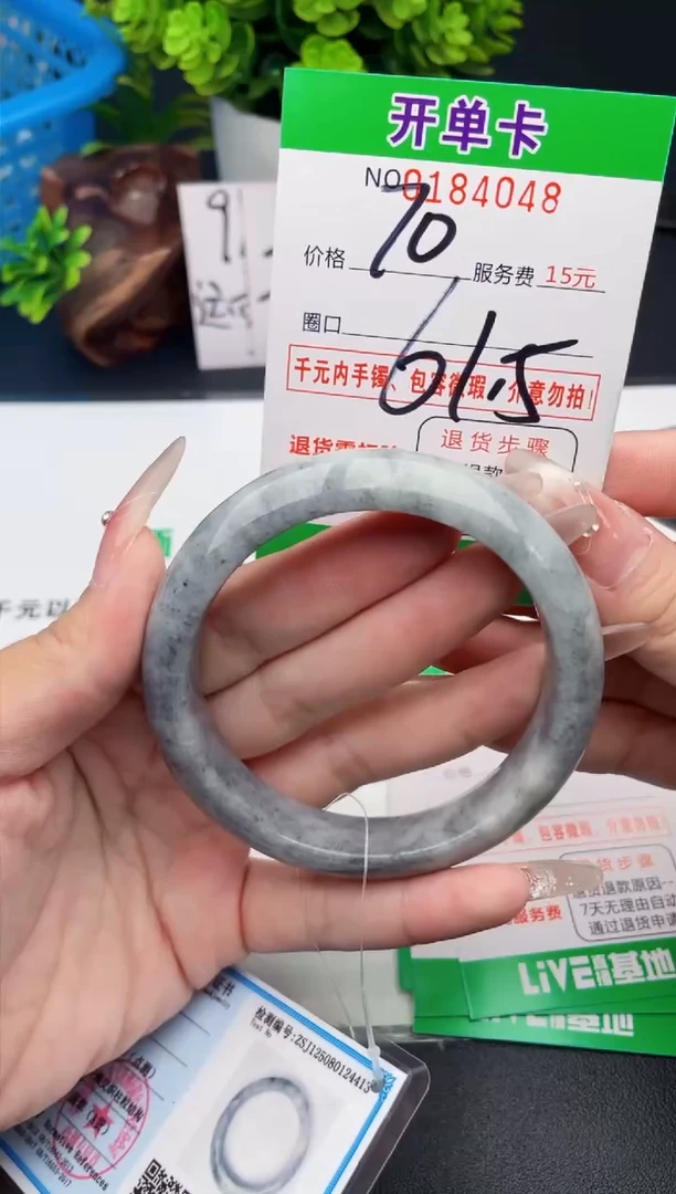 翡翠手镯未镶嵌48天然翡翠A货
