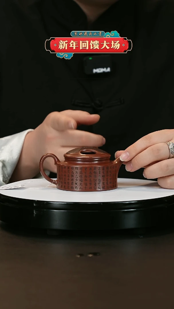 【闪购商品】紫砂茶壶紫砂茶壶