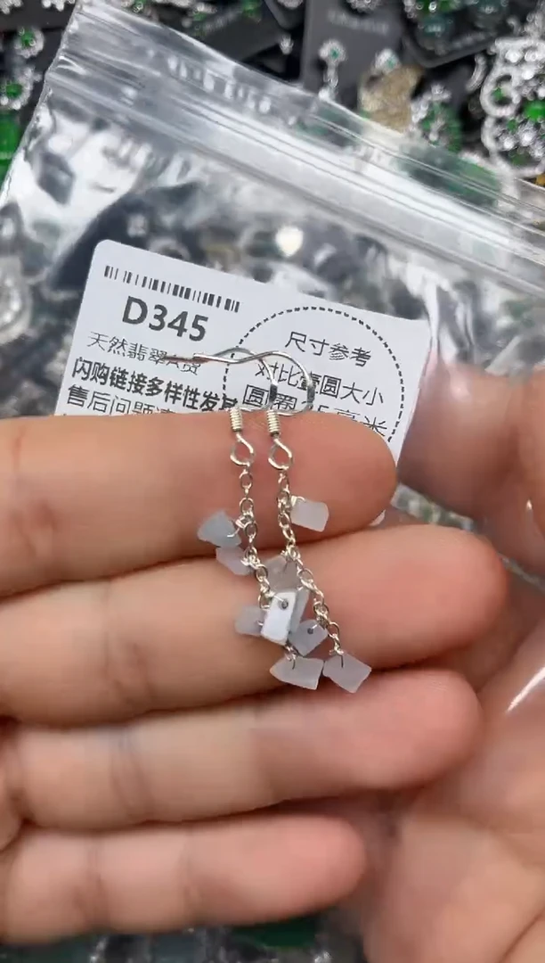 颈饰未镶嵌翡翠D345耳钩