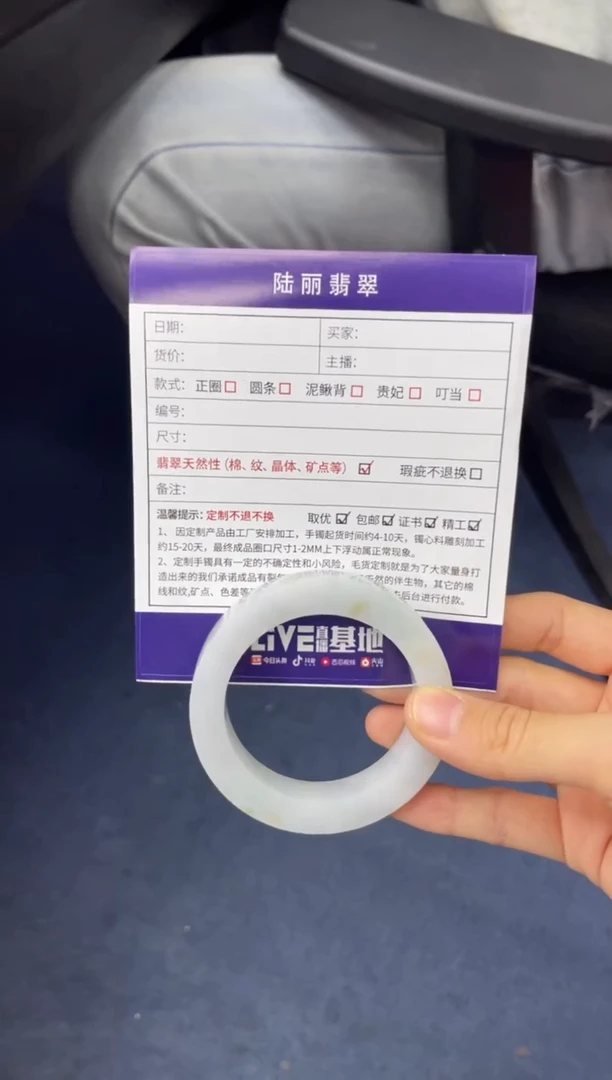 未镶嵌手镯定制翡翠小*人定制手镯DZS4/HN