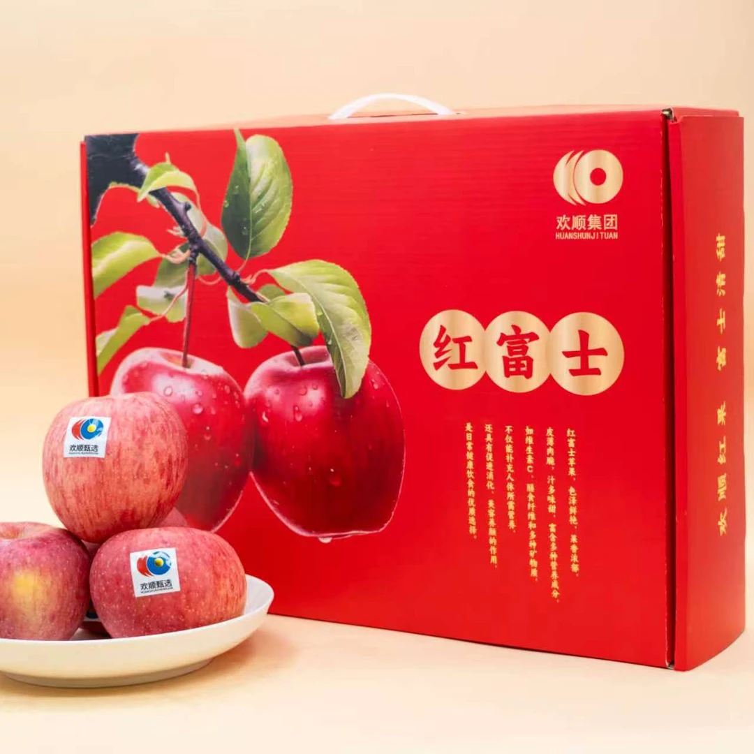 红富士苹果礼盒装（12颗装）大果 约4.5kg