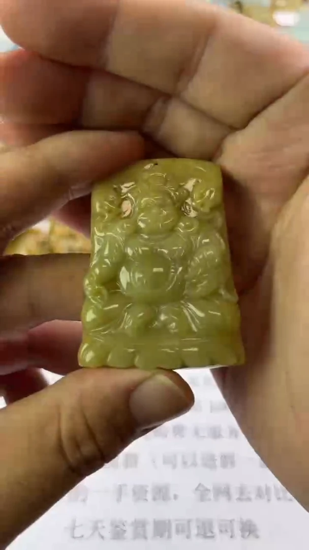 翡翠未镶嵌颈饰天然翡翠
