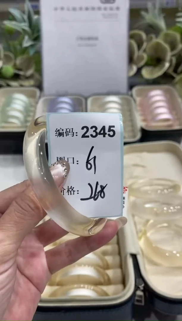 非金属无编码2345