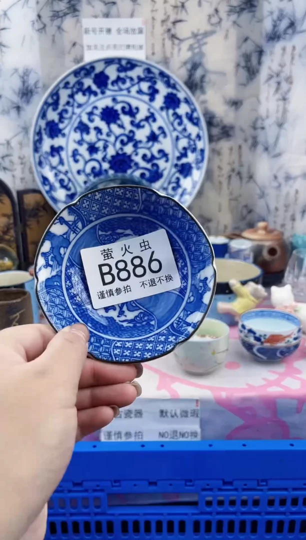 瓷片俭**德BBBBBBBBBBB886