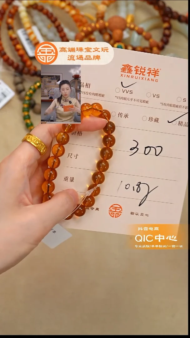 琥珀未镶嵌珠宝奇石琥珀