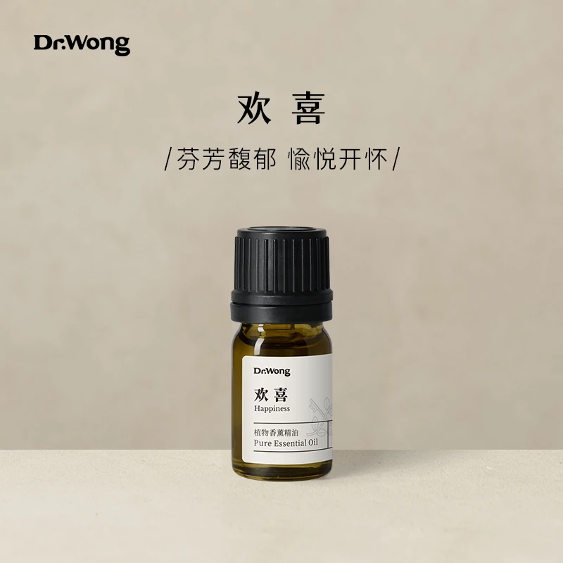 Dr.Wong「欢喜」复方精油愉悦开怀净化空间办公室店铺植物香薰扩香