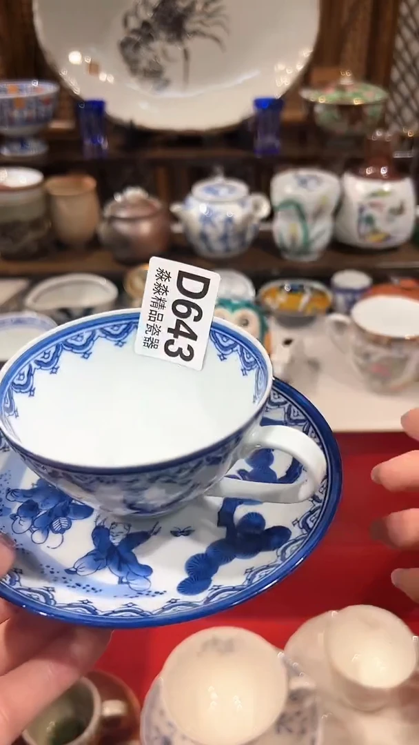 瓷片888888888888 643