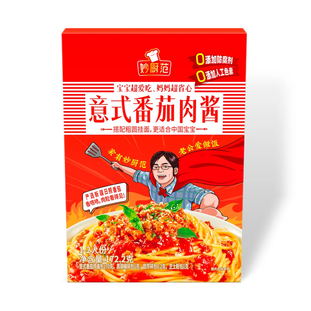 意式番茄肉酱172.2g