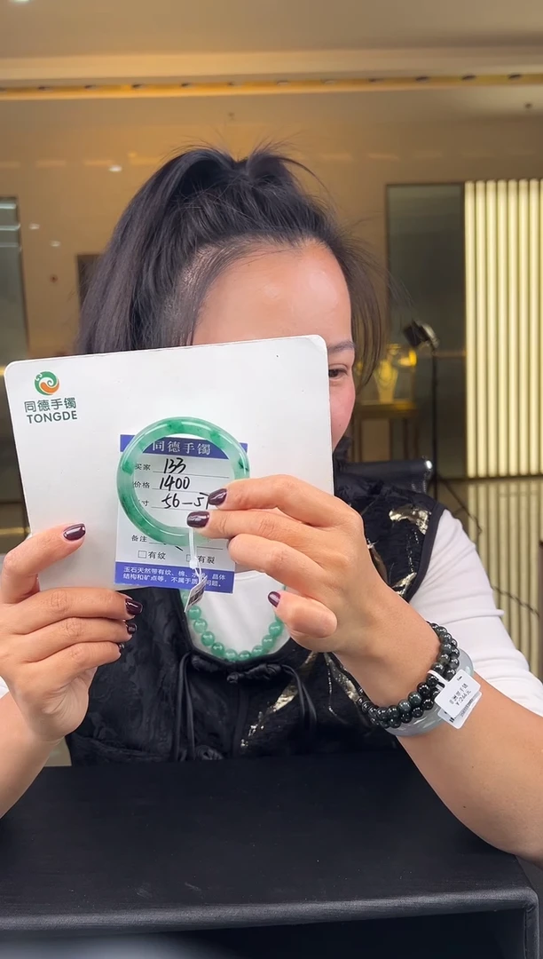 【闪购商品】石英质玉手镯未镶嵌(W)