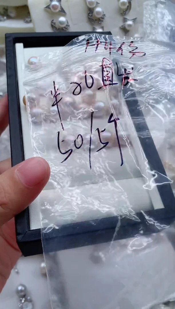 未镶嵌裸珠淡水珍珠半孔无配件多样性发其一，非无暇