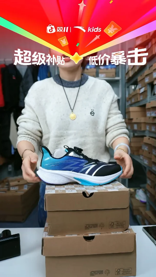 织物 闪购安踏儿童断码孤品尺码：38