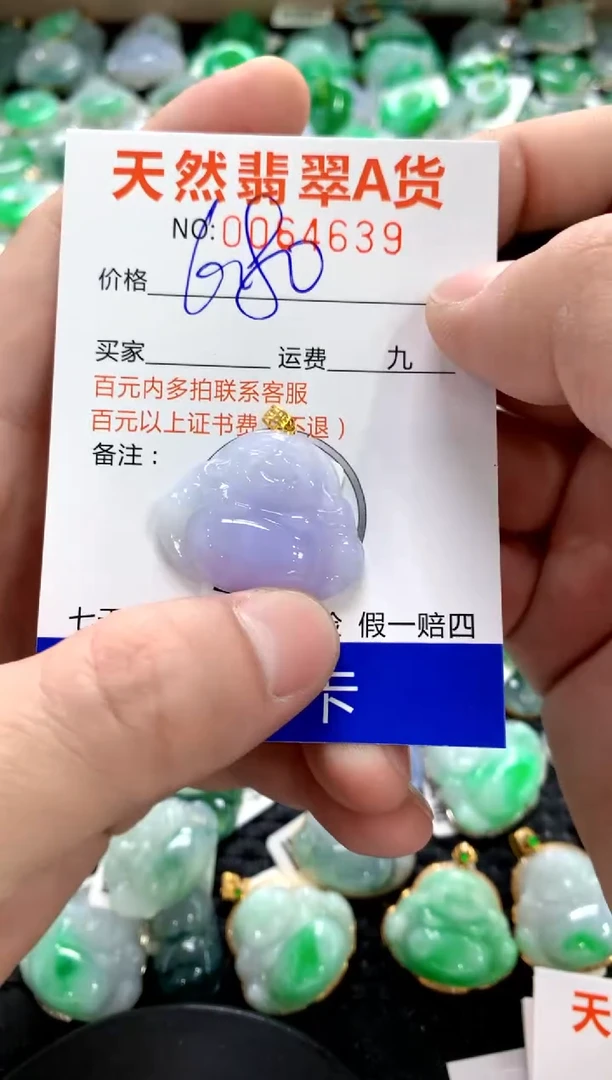 翡翠18K金镶嵌颈饰1111111111111111