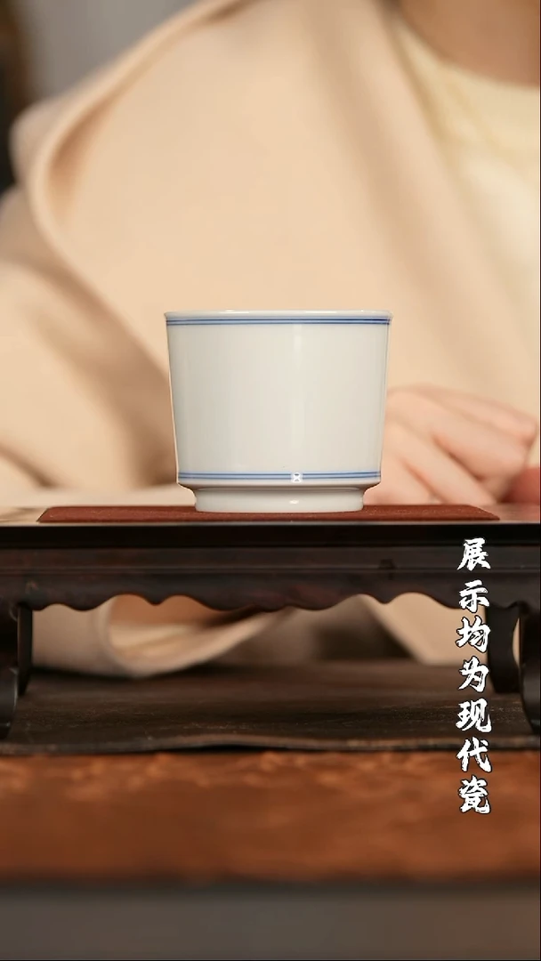 【栗子严选】涂杏花青白瓷直口杯