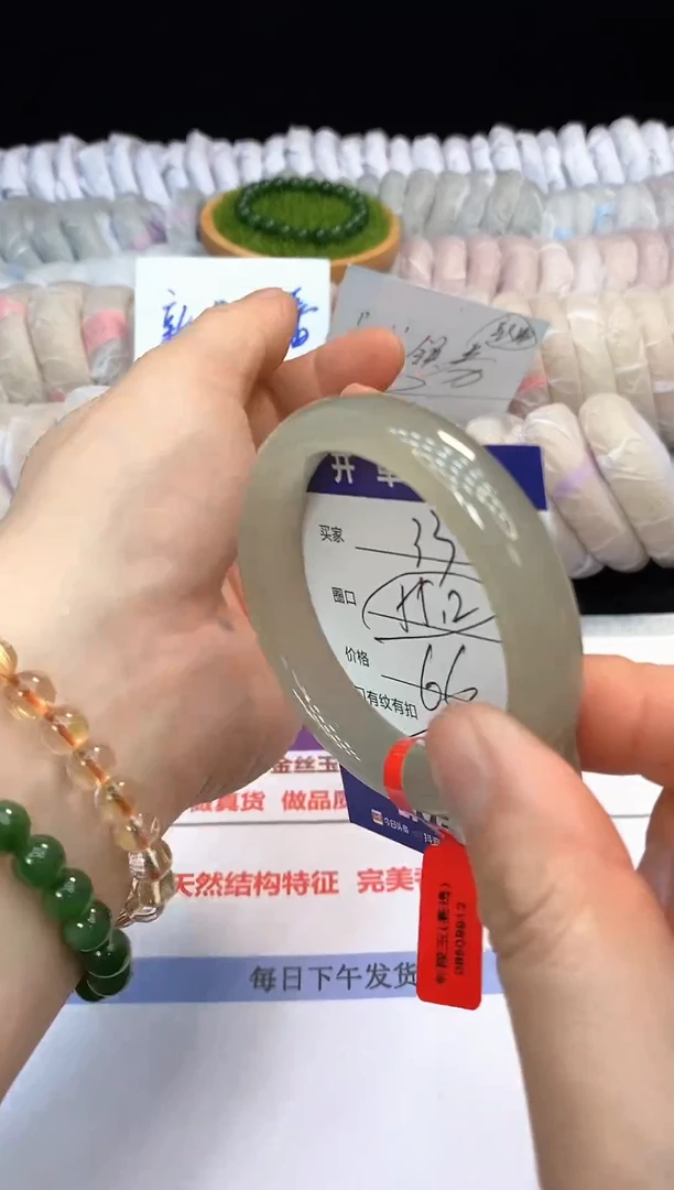 未镶嵌手镯石英质玉33