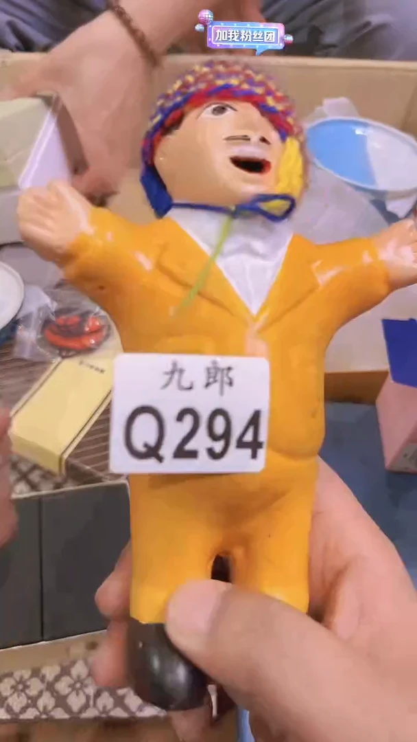 瓷片C****O294香香香香香香香香香香香香香香
