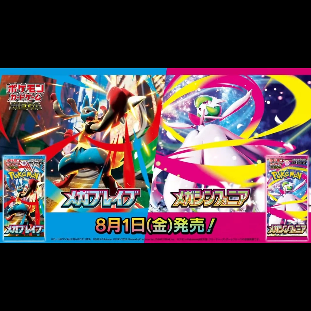 【方方】拆盒宝可梦日版mega【默认代拆】