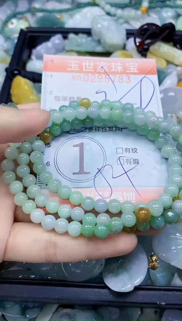 翡翠未镶嵌颈饰闪购0295783多样性发其一