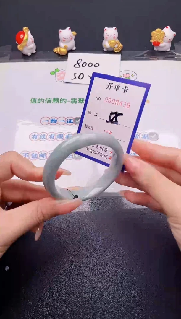 翡翠手镯未镶嵌38翡翠手镯未镶嵌