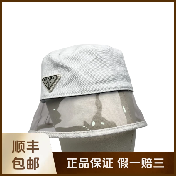 妃鱼/普拉达/棉/帽子/95新/沐九24