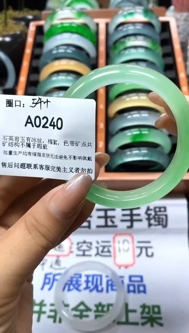 珐琅非金属76704685622541
