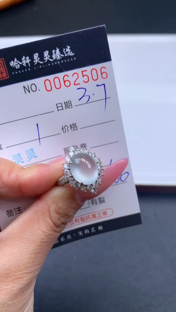 【闪购商品】翡翠挂件未镶嵌哈轩 戒指1