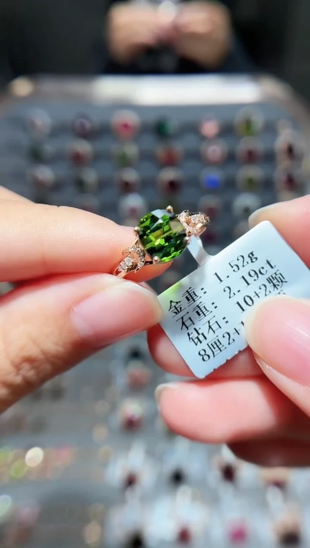 18K金镶嵌戒指碧玺2.19.