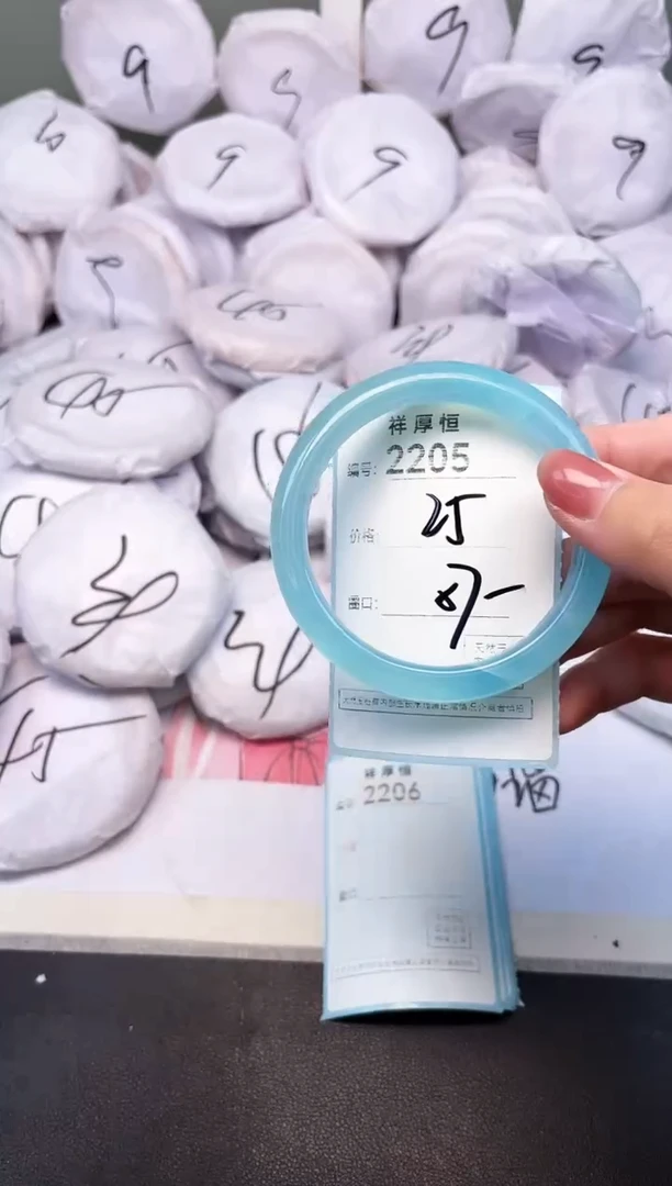 玛瑙/玉髓手镯未镶嵌2205