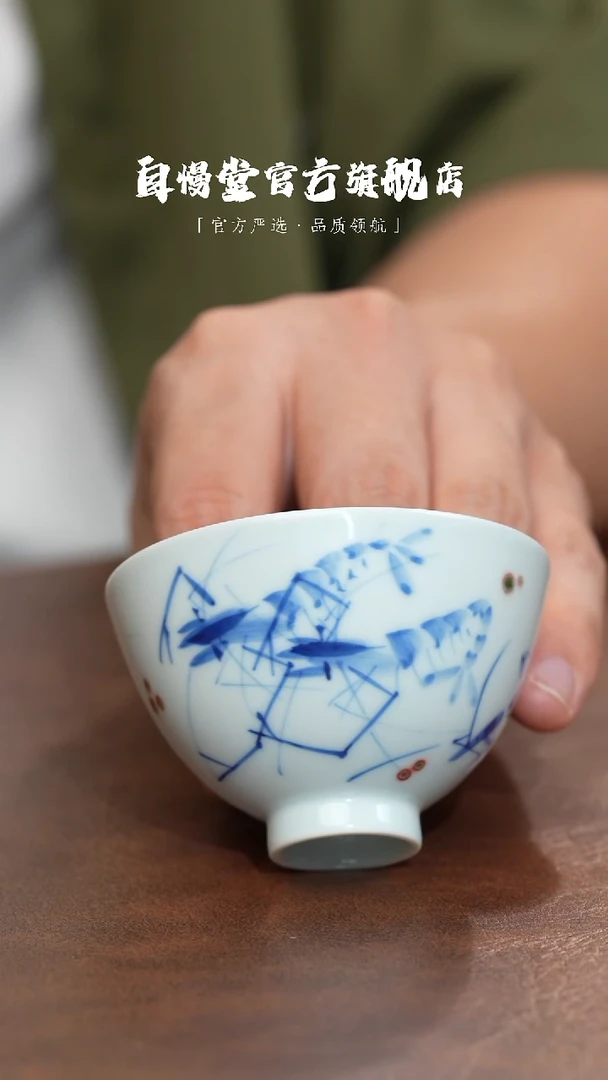 其他小桥窑-写意釉里红荷塘虾趣鸡心杯