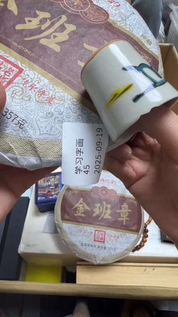 学**画瓷片瓷片瓷片瓷片