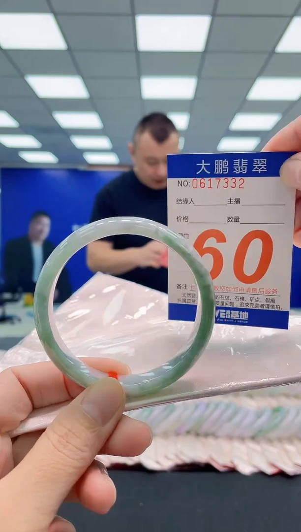 未镶嵌手镯翡翠AAAAAAAAA