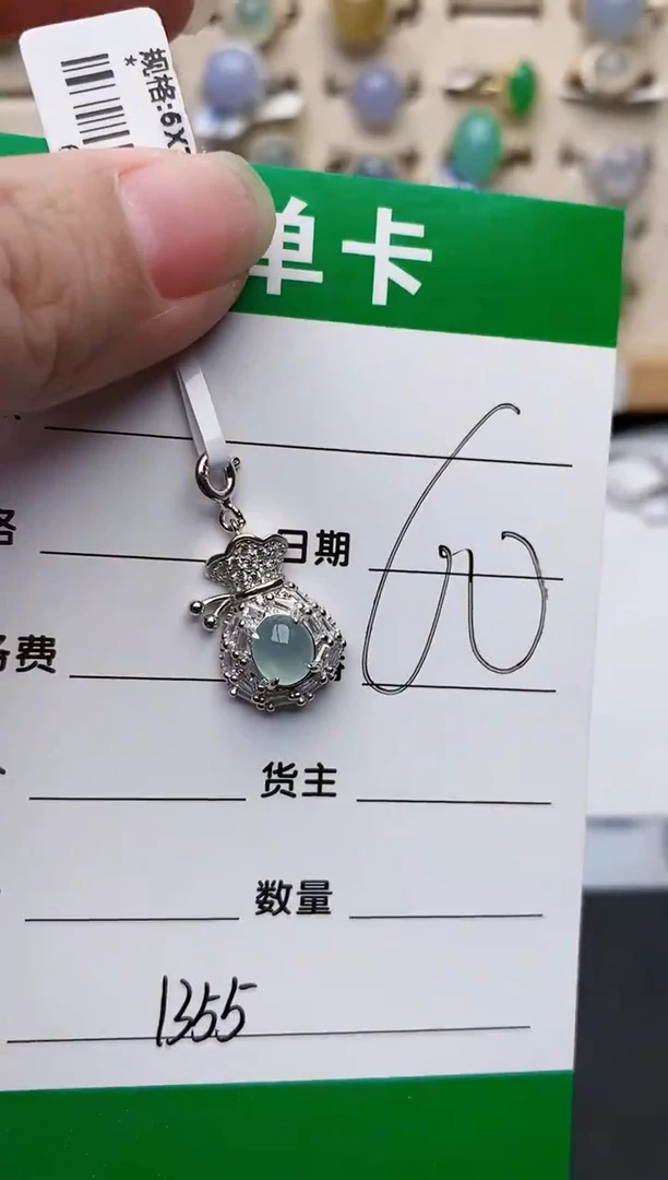 颈饰银S925镶嵌翡翠1355