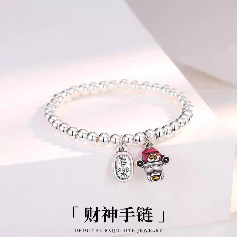 YZ030 小财神手链 银色精品手链 无礼盒
