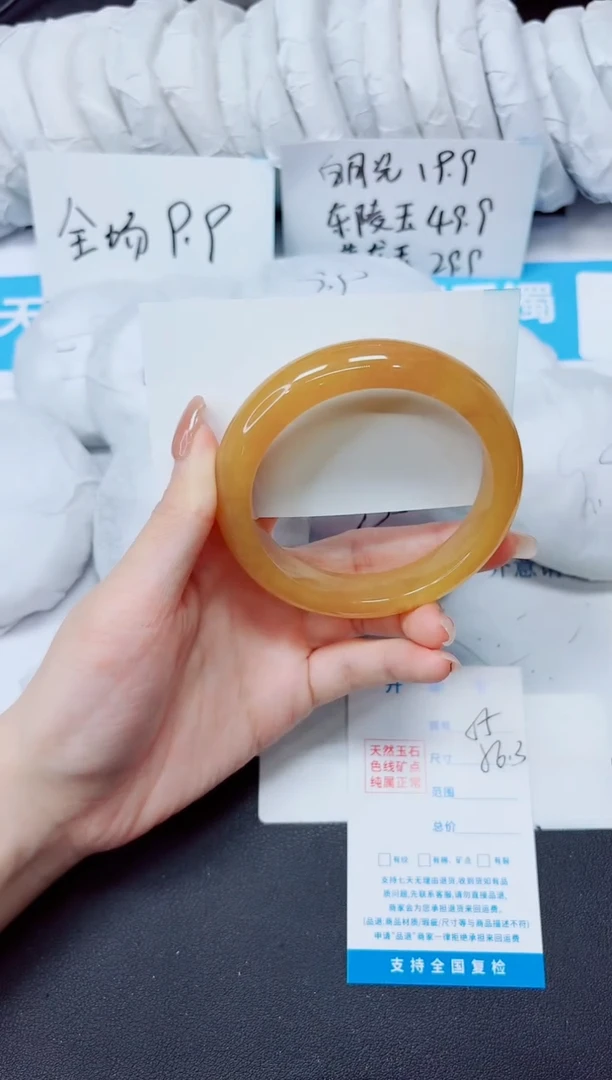 石英质玉手镯未镶嵌55/56