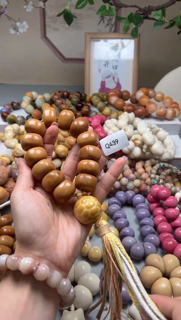 手串菩提根/象牙果じ****蔡Q439牙果方块手持23mm一串通货