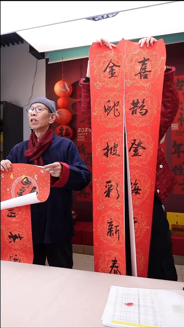 【闪购商品】书法B0125GMD1012楹联