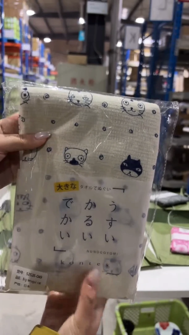 玻璃纸Big tenugui catBig tenugui cat