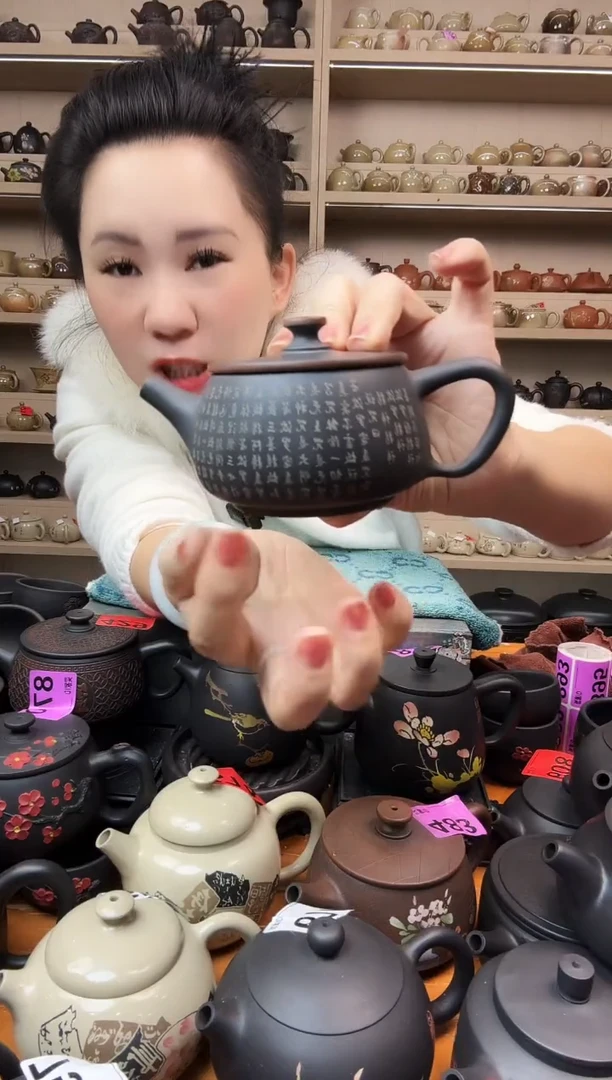 壶大瑕疵无礼盒 水墨汉瓦 890